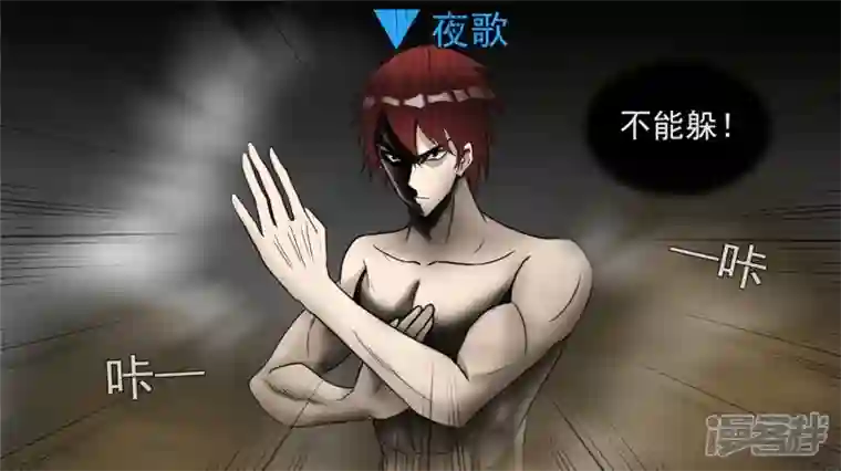 王者荣耀·末日边境偷天换日