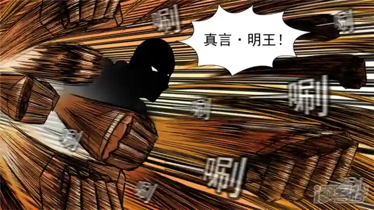 王者荣耀·末日边境偷天换日