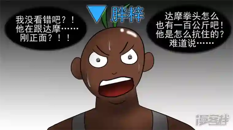 王者荣耀·末日边境偷天换日