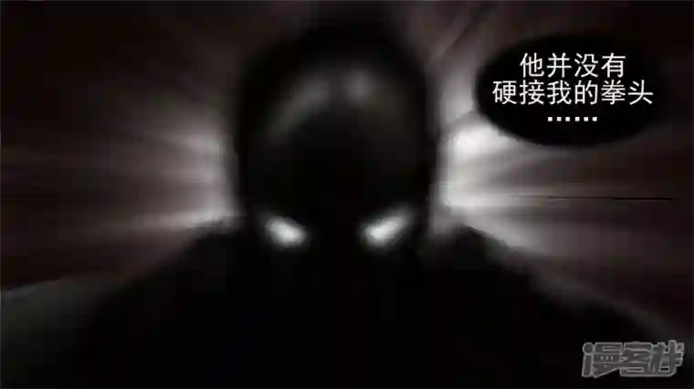 王者荣耀·末日边境偷天换日