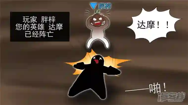 王者荣耀·末日边境偷天换日