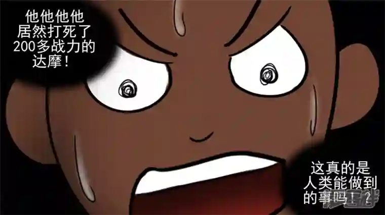 王者荣耀·末日边境偷天换日