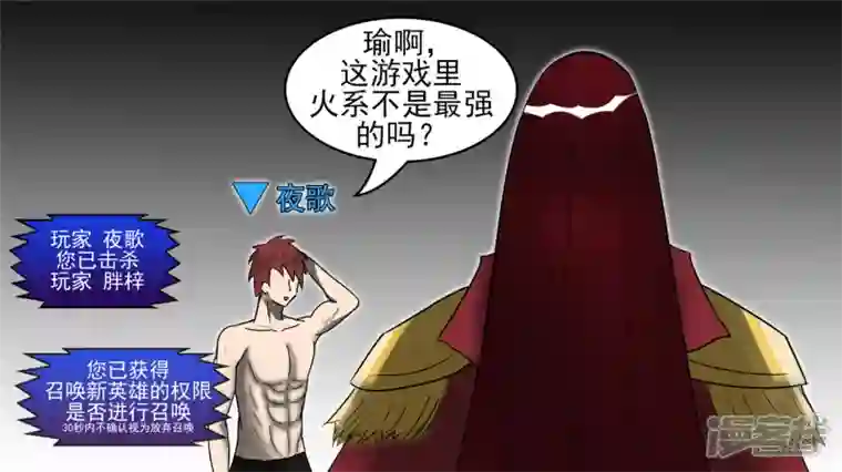 王者荣耀·末日边境偷天换日