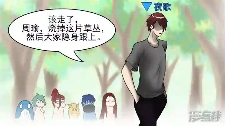 王者荣耀·末日边境偷天换日