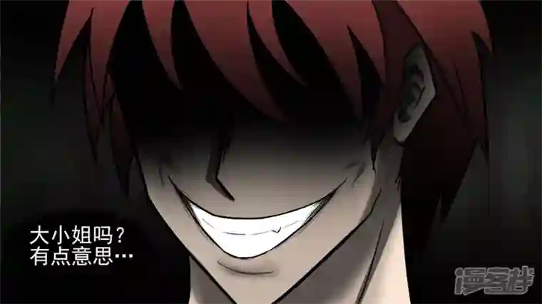 王者荣耀·末日边境偷天换日