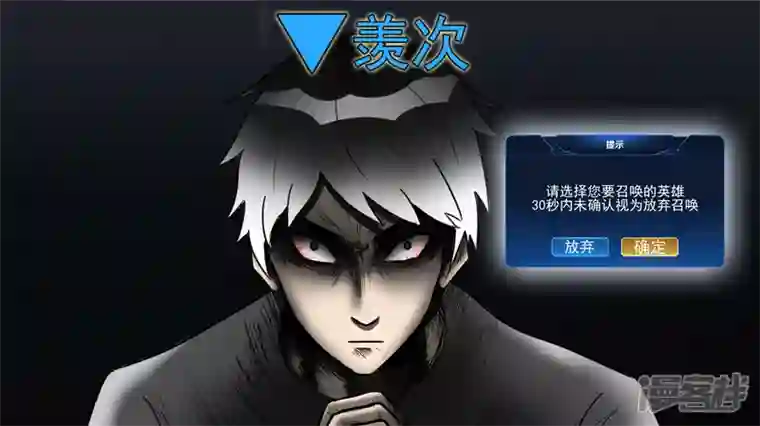 王者荣耀·末日边境偷天换日