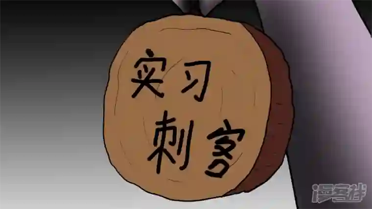 王者荣耀·末日边境偷天换日