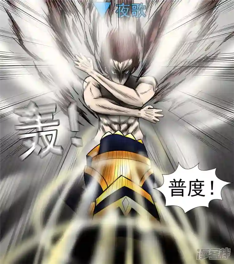 王者荣耀·末日边境偷天换日