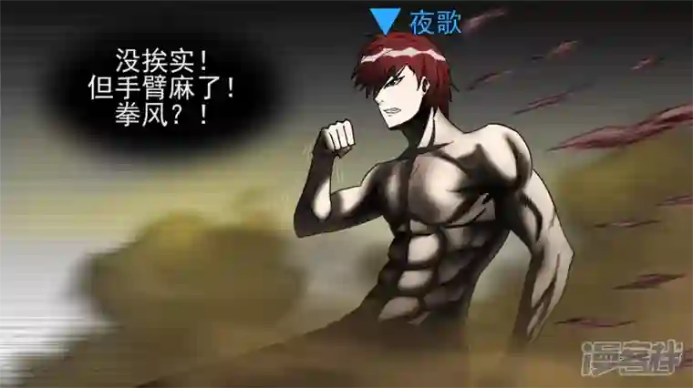 王者荣耀·末日边境偷天换日