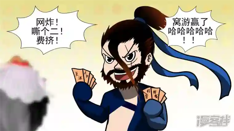 王者荣耀·末日边境冷心