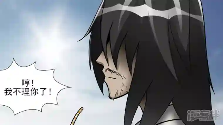 王者荣耀·末日边境冷心