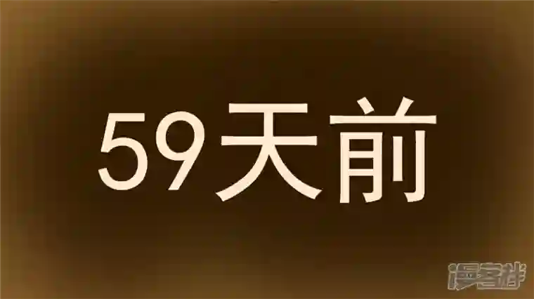 王者荣耀·末日边境冷心