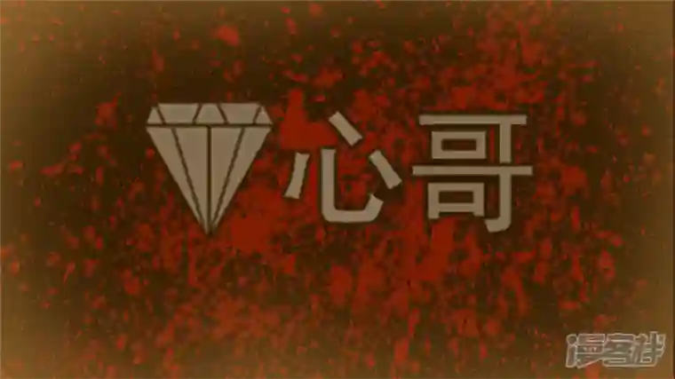 王者荣耀·末日边境冷心