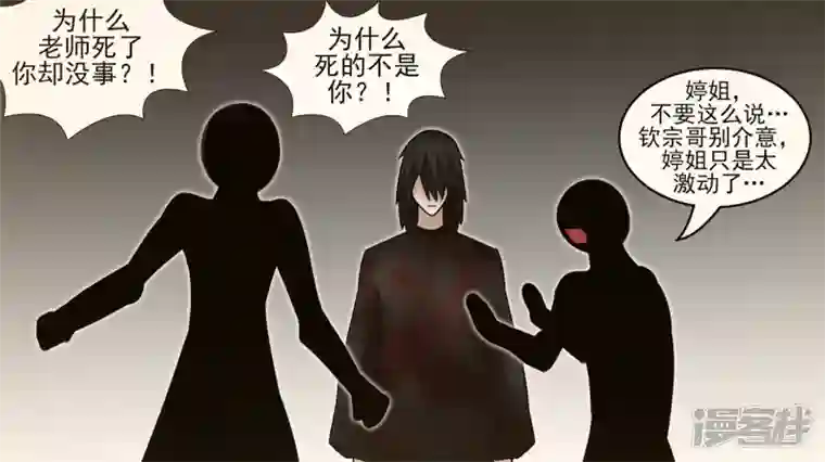 王者荣耀·末日边境冷心