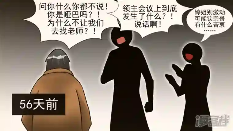 王者荣耀·末日边境冷心