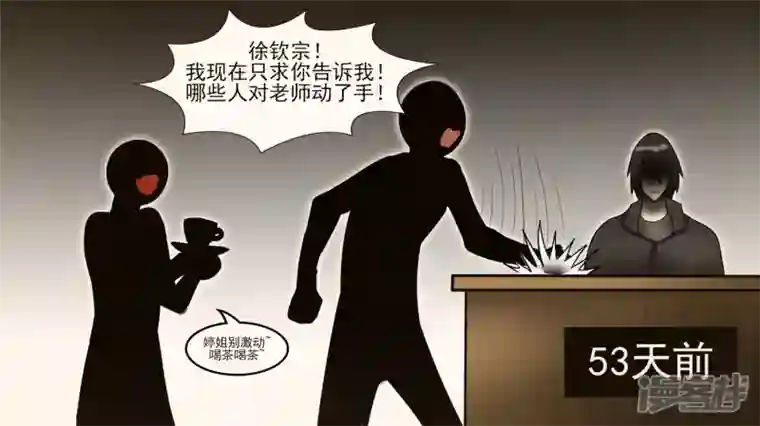 王者荣耀·末日边境冷心