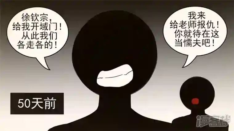 王者荣耀·末日边境冷心