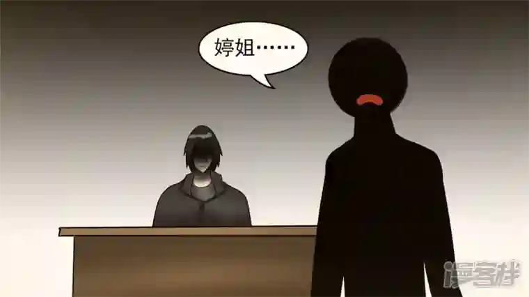 王者荣耀·末日边境冷心