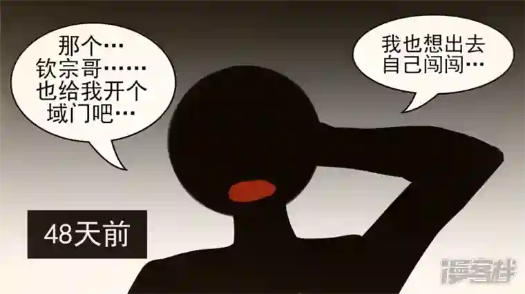 王者荣耀·末日边境冷心