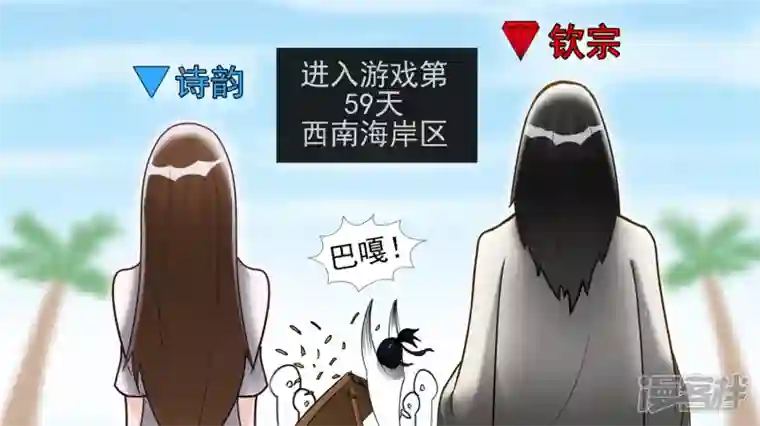 王者荣耀·末日边境冷心