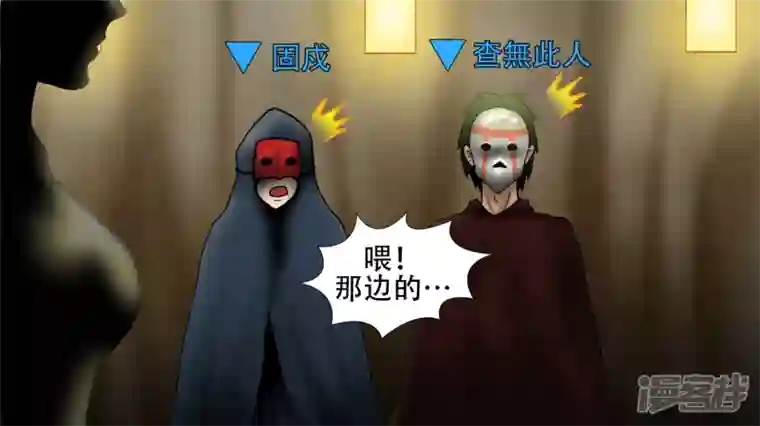 王者荣耀·末日边境冷心