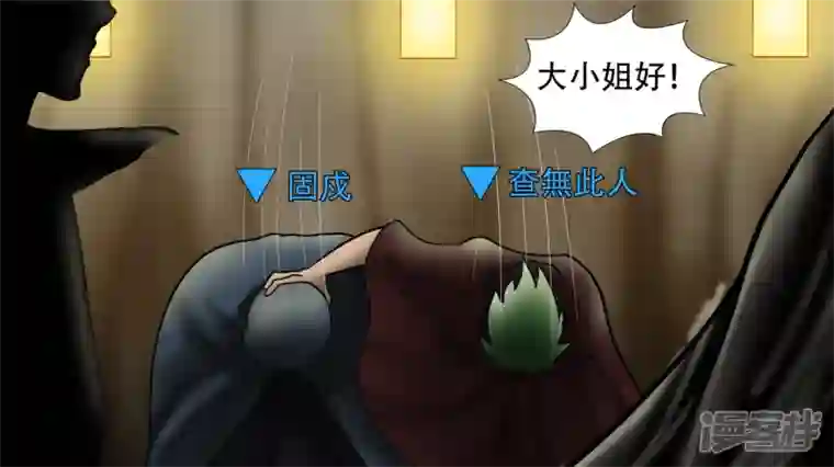 王者荣耀·末日边境冷心