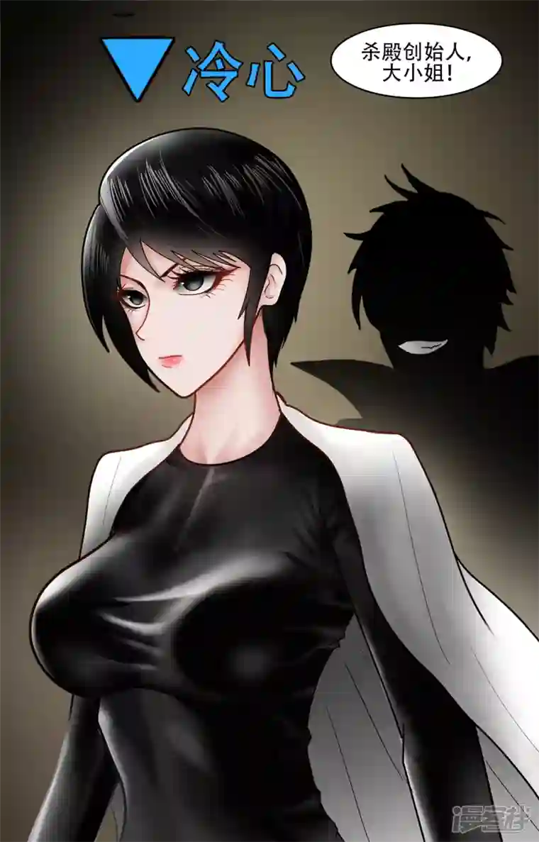 王者荣耀·末日边境冷心