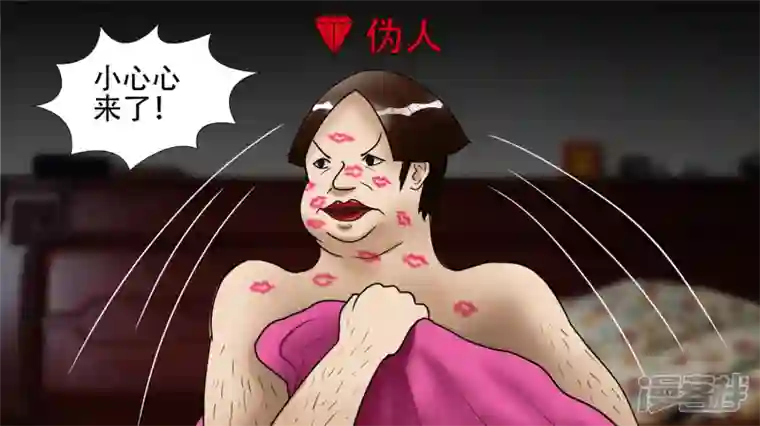 王者荣耀·末日边境冷心