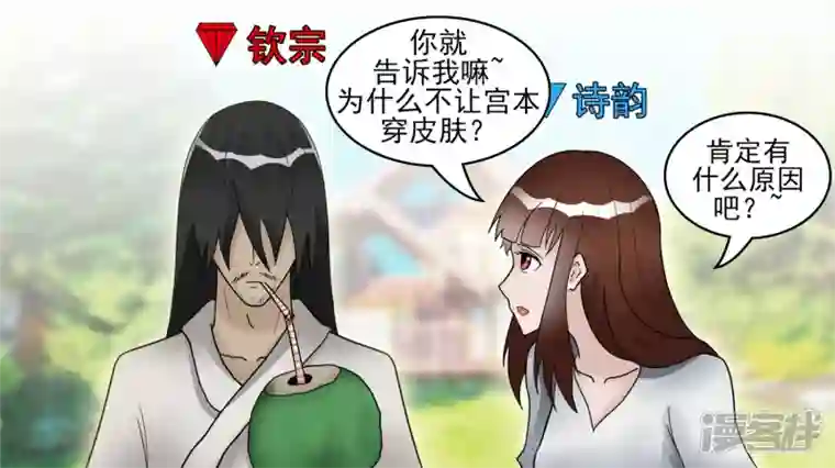 王者荣耀·末日边境冷心