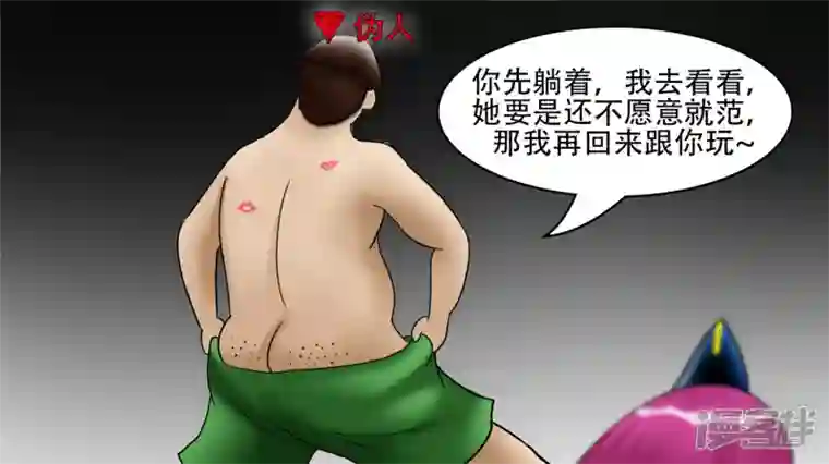 王者荣耀·末日边境冷心