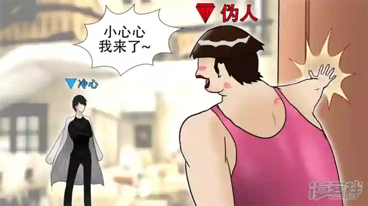 王者荣耀·末日边境冷心