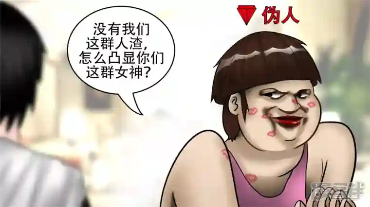 王者荣耀·末日边境冷心