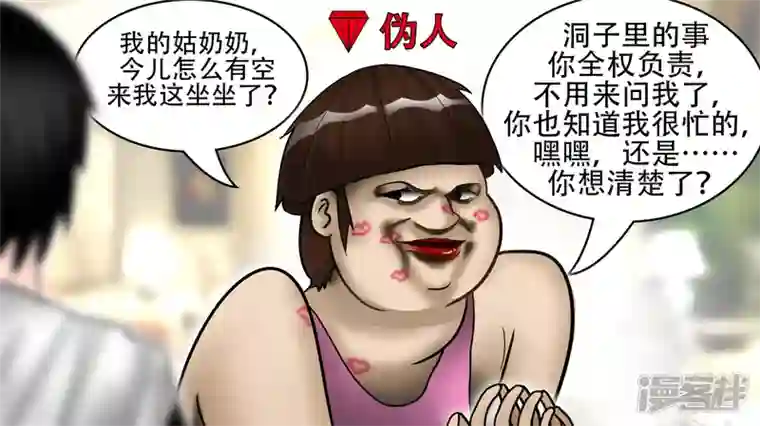 王者荣耀·末日边境冷心