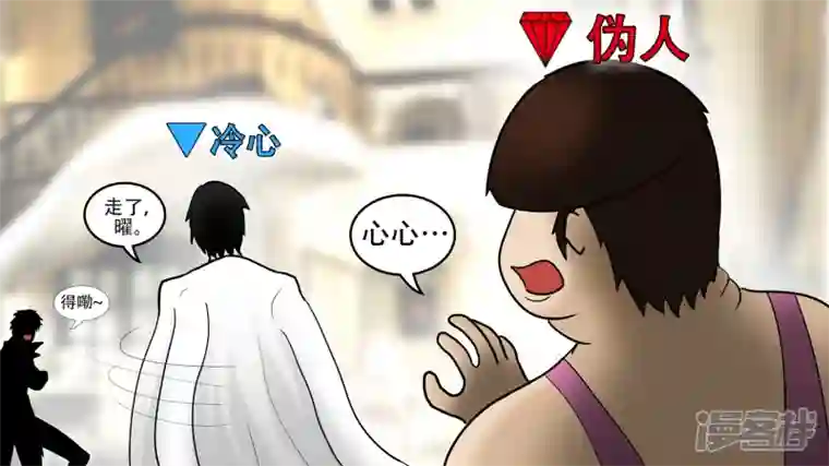 王者荣耀·末日边境冷心