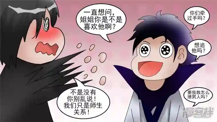 王者荣耀·末日边境冷心