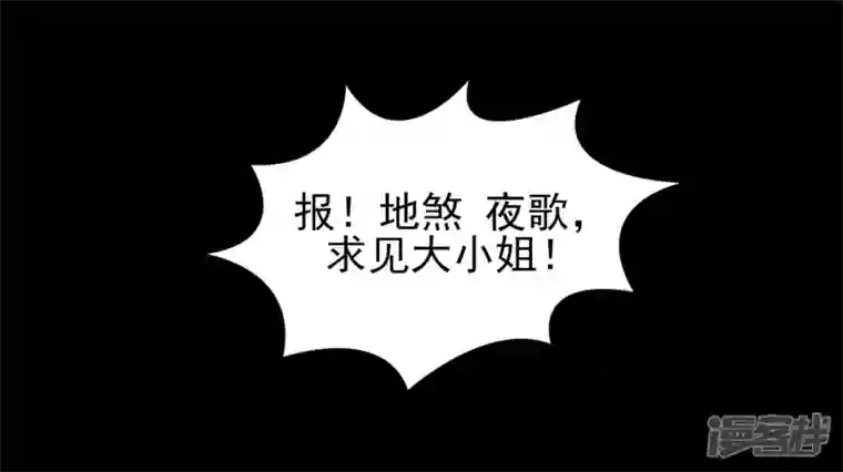 王者荣耀·末日边境冷心