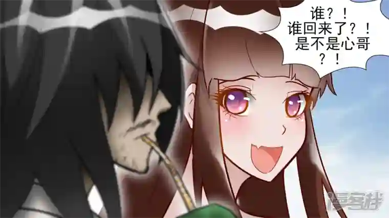 王者荣耀·末日边境冷心