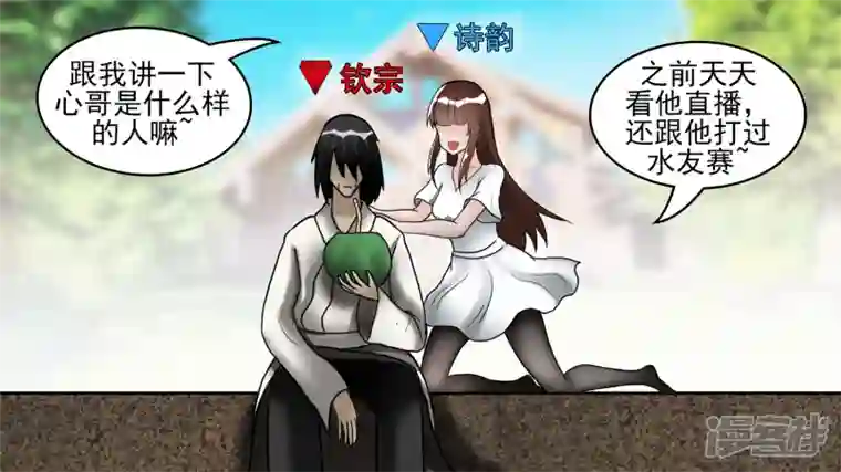 王者荣耀·末日边境冷心