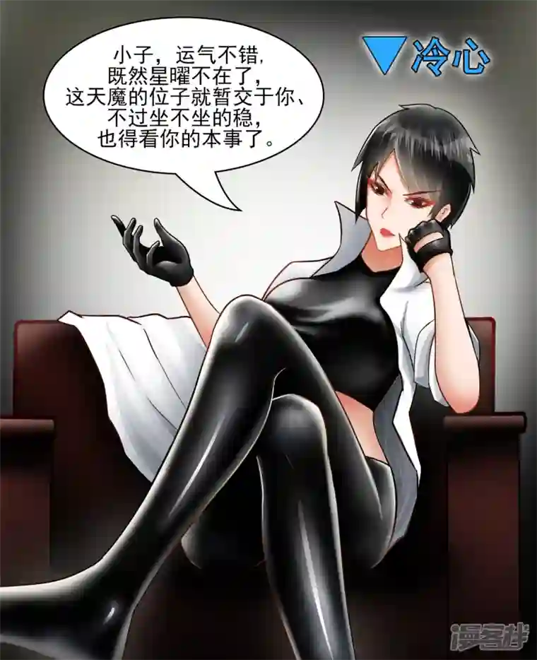 王者荣耀·末日边境远行