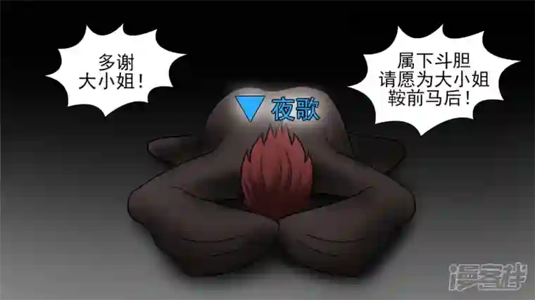 王者荣耀·末日边境远行