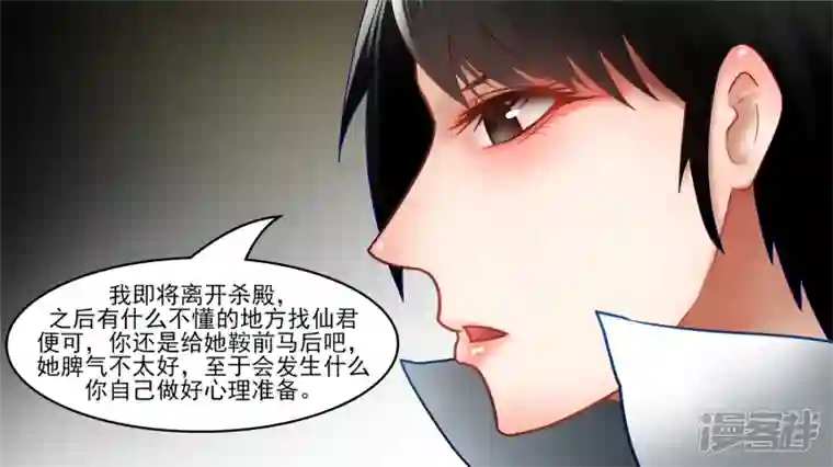 王者荣耀·末日边境远行