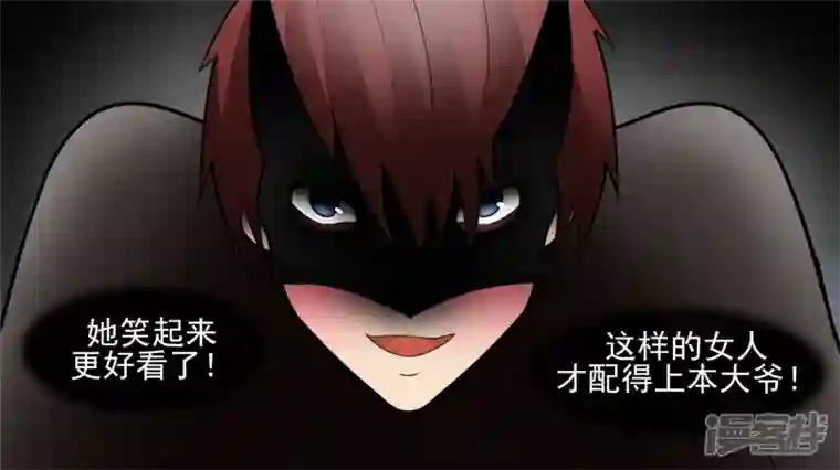 王者荣耀·末日边境远行