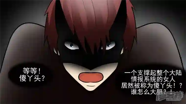 王者荣耀·末日边境远行