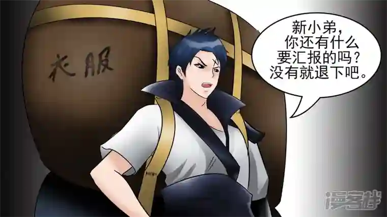 王者荣耀·末日边境远行