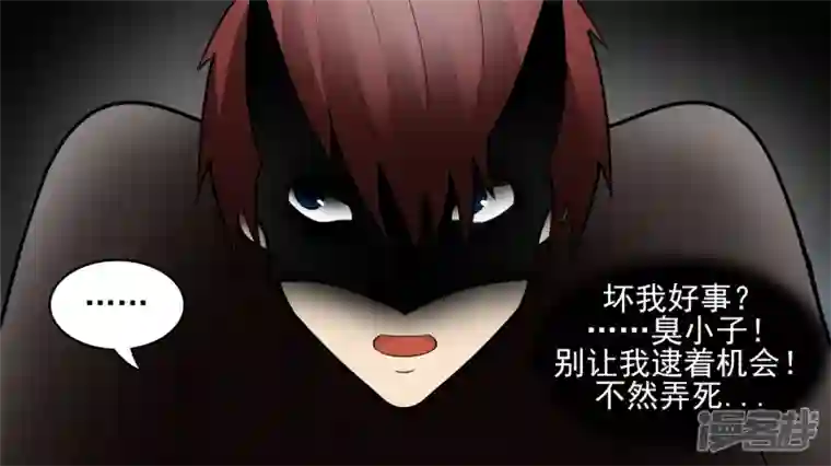 王者荣耀·末日边境远行