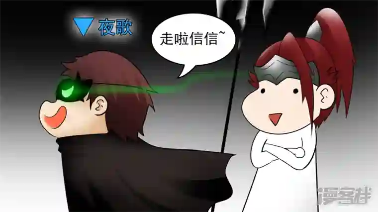 王者荣耀·末日边境远行