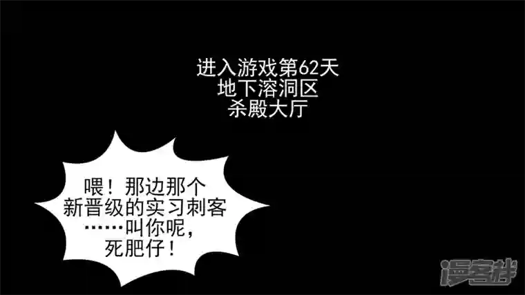 王者荣耀·末日边境远行