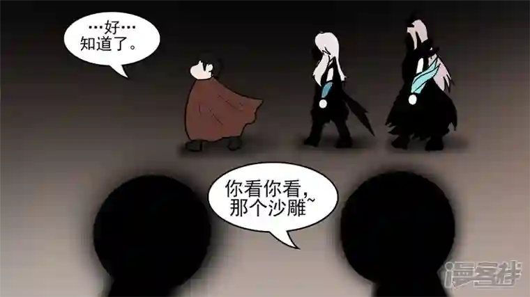 王者荣耀·末日边境远行