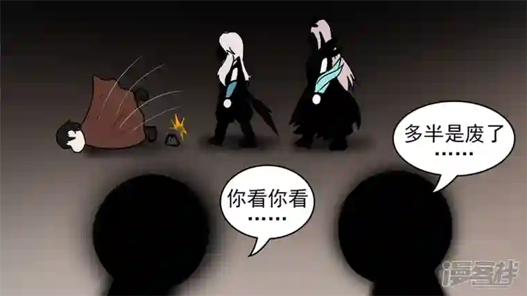 王者荣耀·末日边境远行