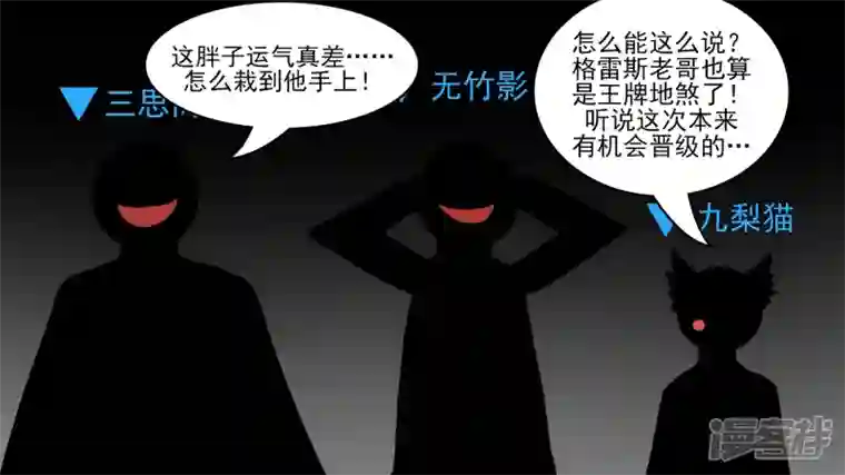 王者荣耀·末日边境远行